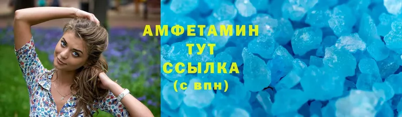 Амфетамин 98%  даркнет формула  Звенигород 