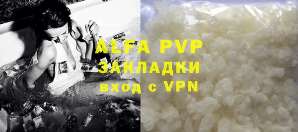 MDMA Premium VHQ Богородск