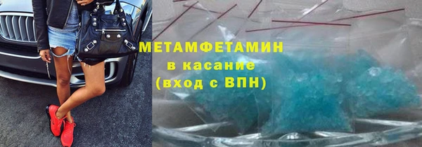 MDMA Premium VHQ Богородск