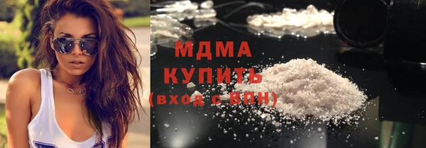 MDMA Premium VHQ Богородск