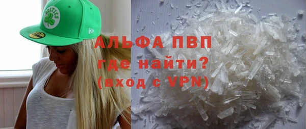 MDMA Premium VHQ Богородск