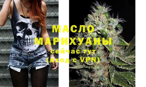 MDMA Premium VHQ Богородск