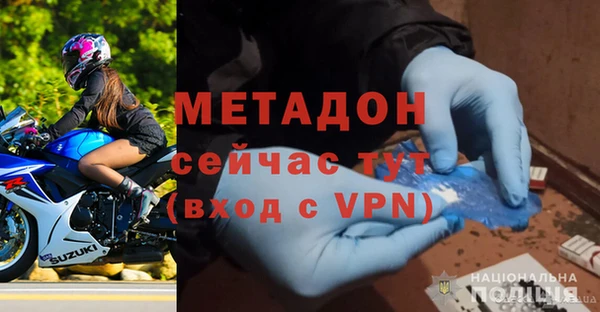 MDMA Premium VHQ Богородск