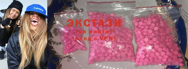 MDMA Premium VHQ Богородск