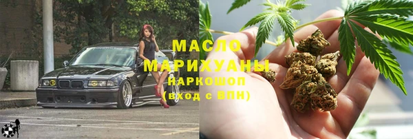 MDMA Premium VHQ Богородск