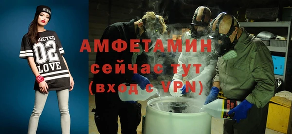 MDMA Premium VHQ Богородск