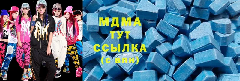 наркошоп  Звенигород  МДМА crystal 